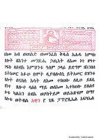 መልክአ ኖላዊ ከነገቢሩ ።.pdf